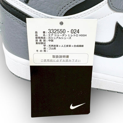 【SRC-89】NIKE スニーカー/332550-024/26.5/付属品:箱/紐