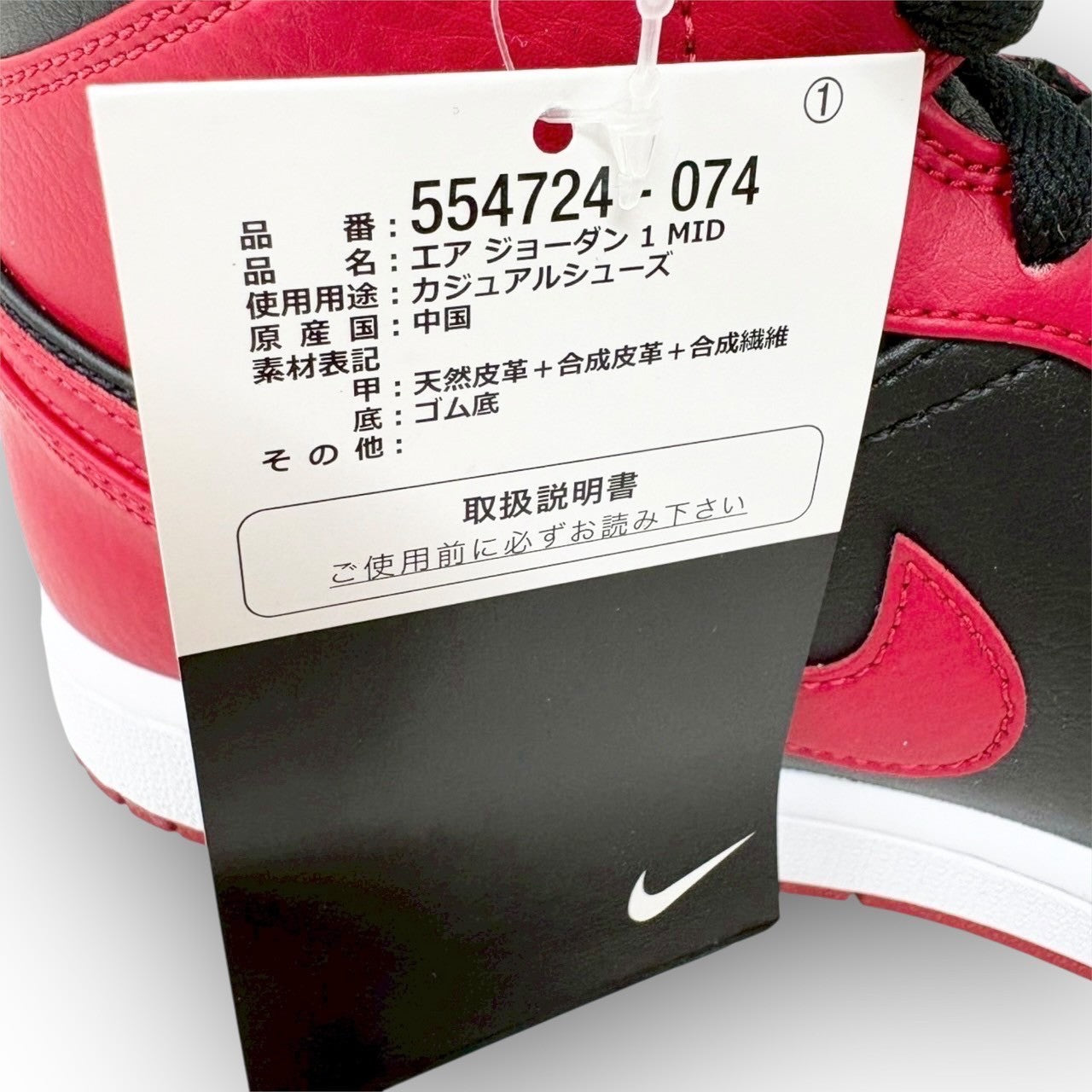 【SRC-90】NIKE スニーカー/554724-074/26/付属品:箱
