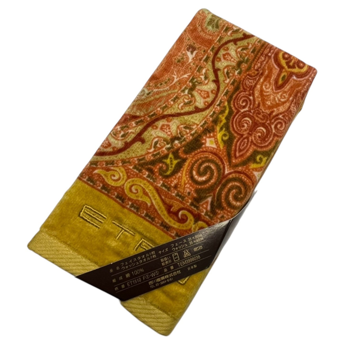 ETRO　エトロ　タオルセット
